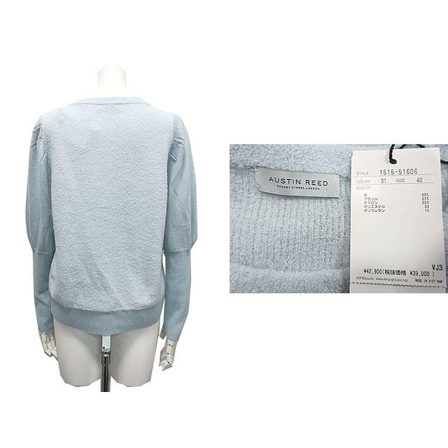 austin reed オースチンリード ニット トップス 肩フリル 40サイズ austin reed オースチンリード ニット トップス 肩フリル 40