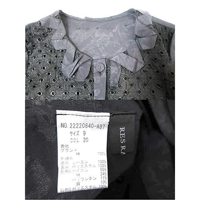 中古】RES RALIQUE レ・ラリック トップス レディース ブラウス 