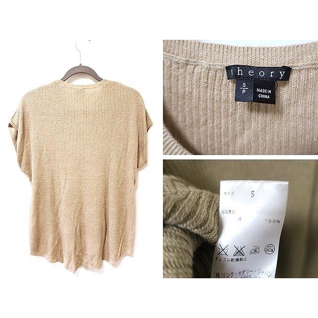 theory 【中古】theory セオリー トップス レディース リブニット 