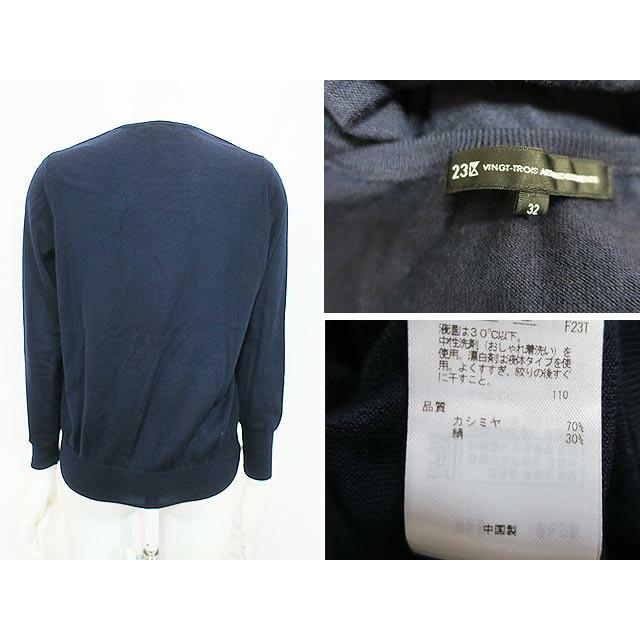 23区（ニジュウサンク） 【中古】23区 トップス レディース 長袖 秋冬 
