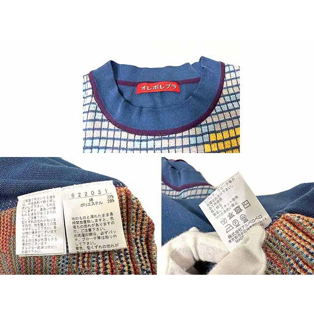 ALBEROBELLO 【中古】オレボレブラ OLEBOREBLA アルベロベロ トップス 