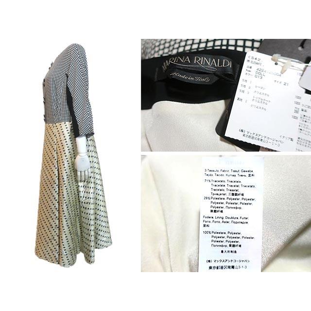 未使用】【新古品】MARINA RINALDI マリナ リナルディ ワンピース  