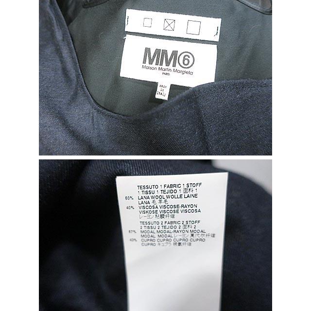 中古】Maison Martin Margiela メゾンマルタンマルジェラ ワンピース 