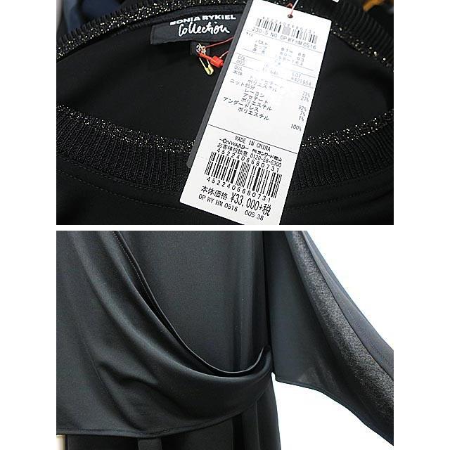 SONIA RYKIEL 【中古】【美品】SONIA ソニアリキエル ワンピース 