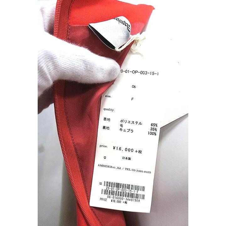 Ebonyivory（エボニーアイボリー） 【未使用】【新古品