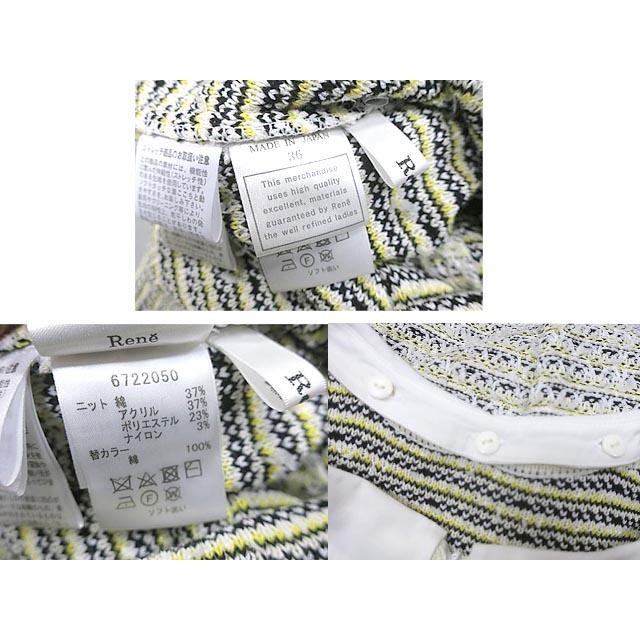 Rene 【中古】Rene ルネ ワンピース レディース ミックスツイード  