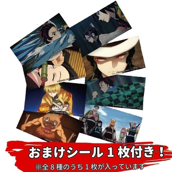 鬼滅の刃まんじゅう 9個入 おまけシール付き プリントまんじゅう ナガトヤ 鬼滅の刃バレンタイン 贈り物 0747 Re Advance Yahoo 店 通販 Yahoo ショッピング
