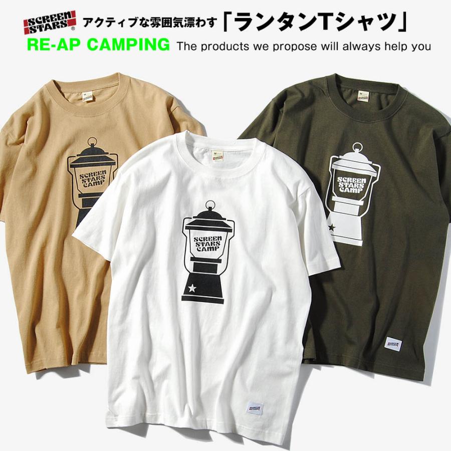 SCREEN STARS Tシャツ ランタン キャンプ アウトドア 半袖 メンズ