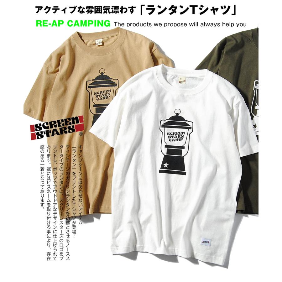 XL SCREEN STARS Tシャツ Dismal Euphony y2k 楽天市場】スクリーンスターズ Tシャツ ユニセックス SCREEN
