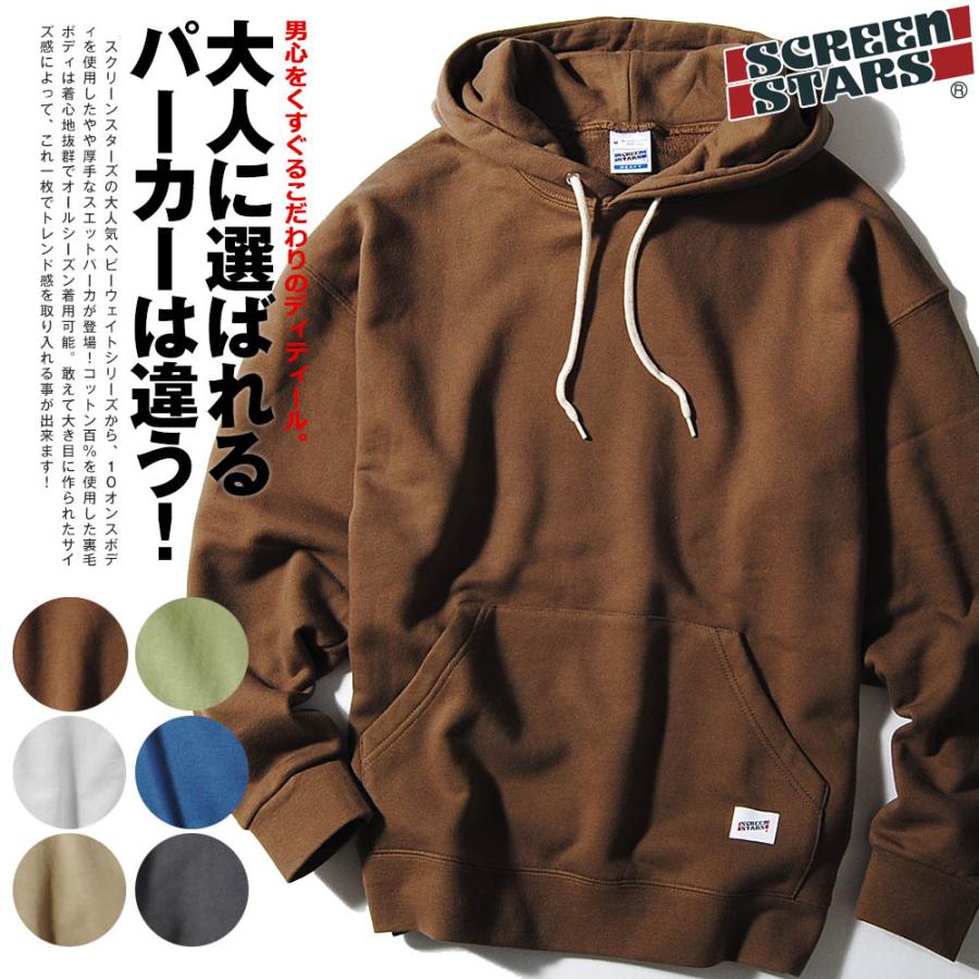 SCREEN STARS パーカー ヘビーウェイト メンズ ブランド 厚手 SCREEN STARS パーカー ヘビーウェイト メンズ ブランド 厚手