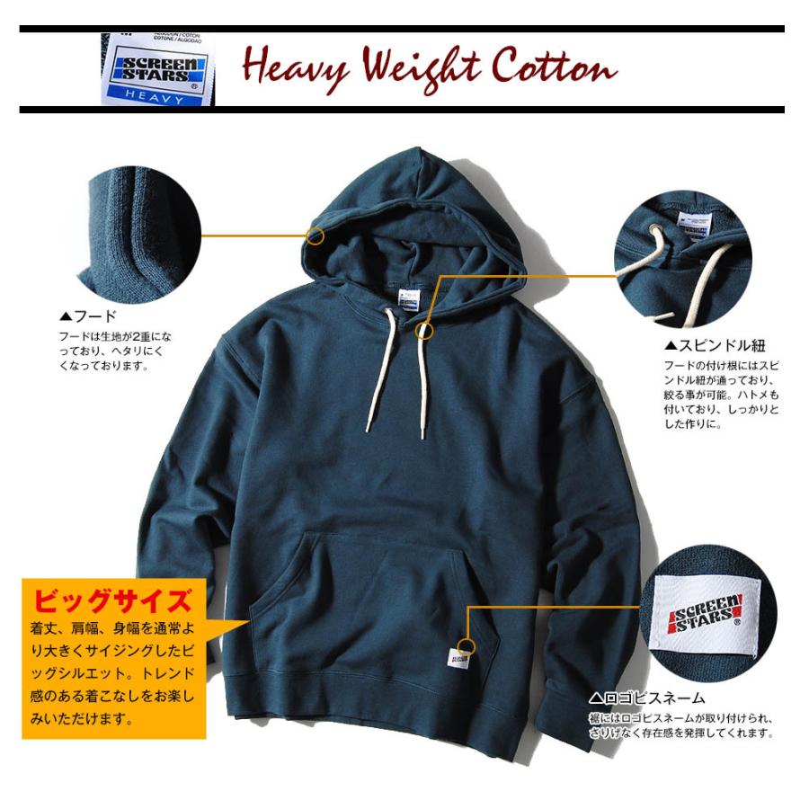 パーカー ヘビーウェイト メンズ ブランド 厚手 ヘビーウェイト Screen Stars スクリーンスターズ プルオーバースウェットパーカー 無地 スエット ストリート 0223 007ss Re Ap 通販 Yahoo ショッピング