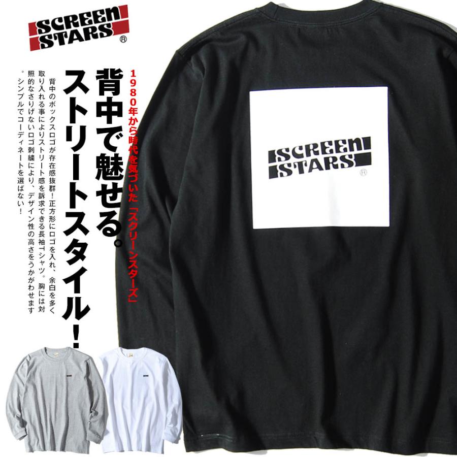 SCREEN STARS ロンT screen stars スクリーンスターズ ボックス