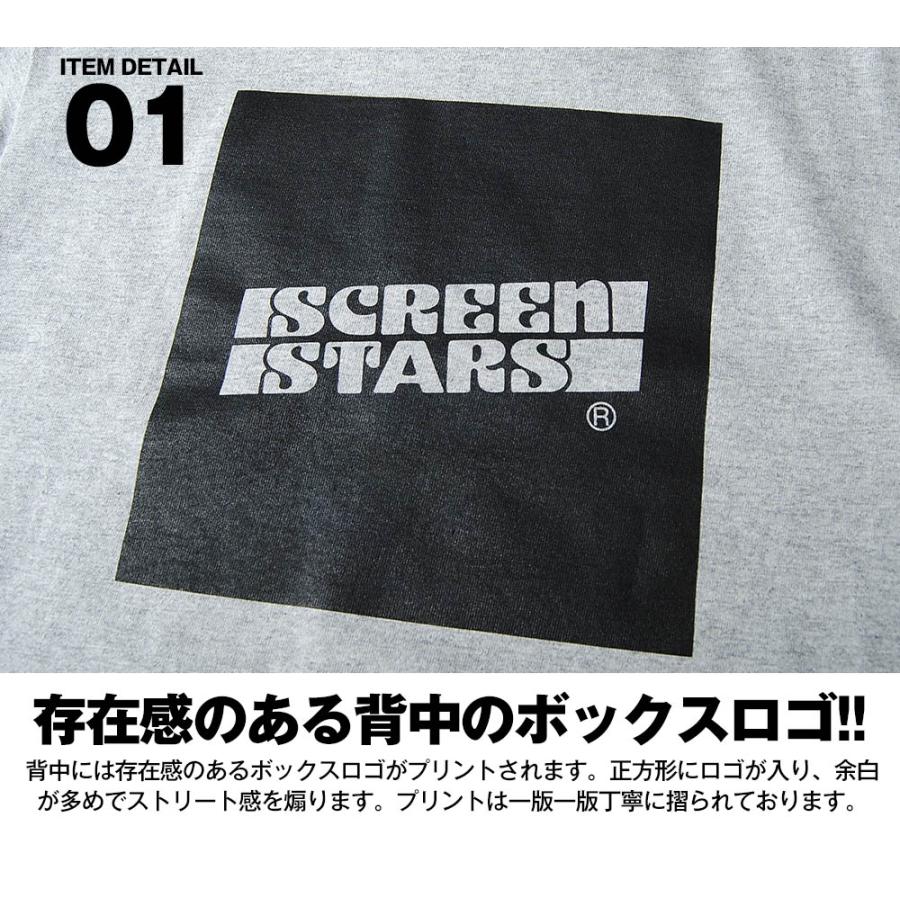 SCREEN STARS ロンT screen stars スクリーンスターズ ボックス