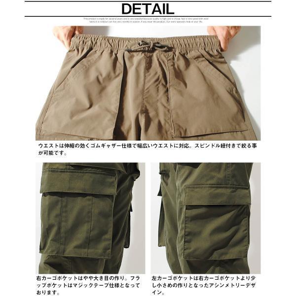 カーゴパンツ メンズ ファンクションカーゴ ストレッチ