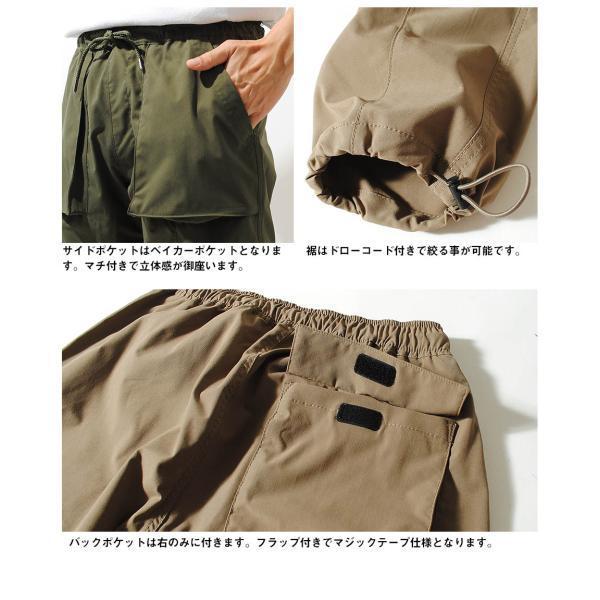 MARK&LONA ストレッチ カーゴパンツ スカルカモジャガード ベージュ imgrc0077118065.jpg