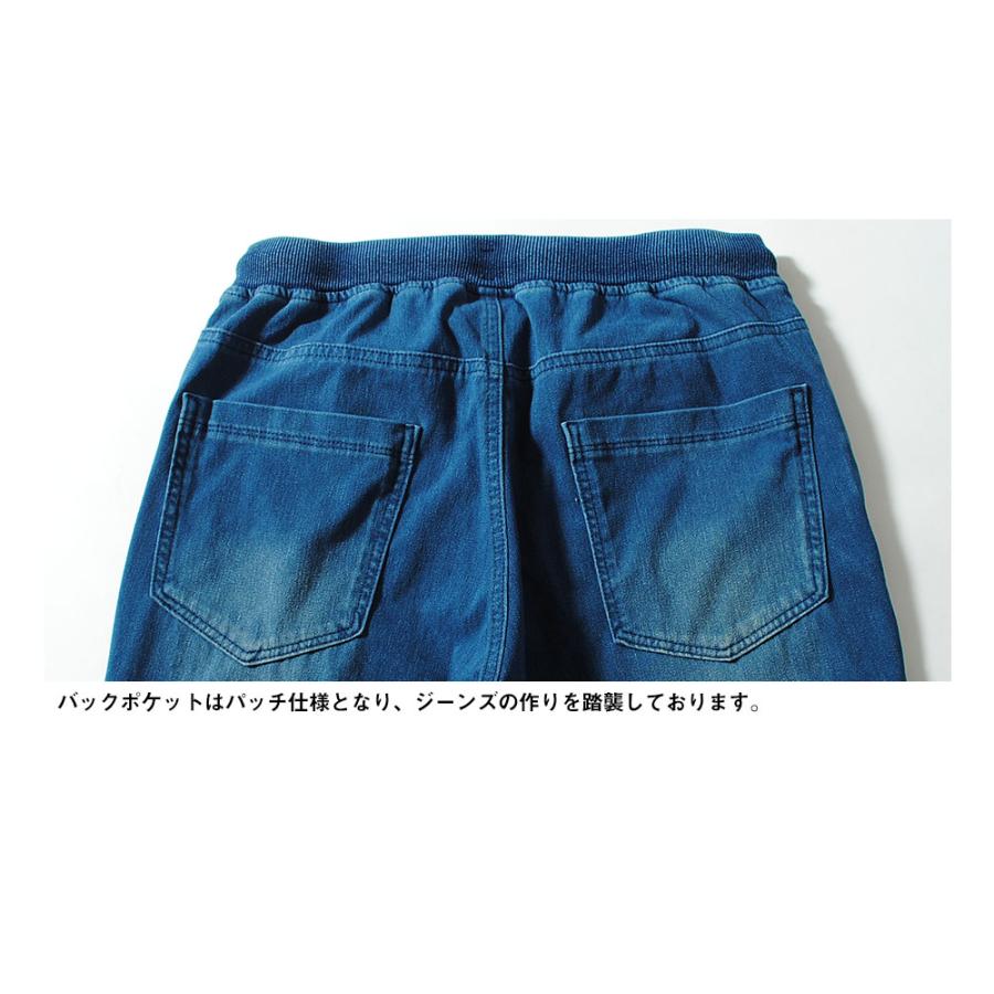 ジョガーパンツ アイスマックス カットデニムパンツ ストレッチデニム