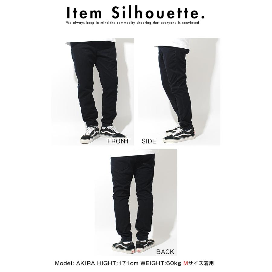 ジョガーパンツ アイスマックス カットデニムパンツ ストレッチデニム