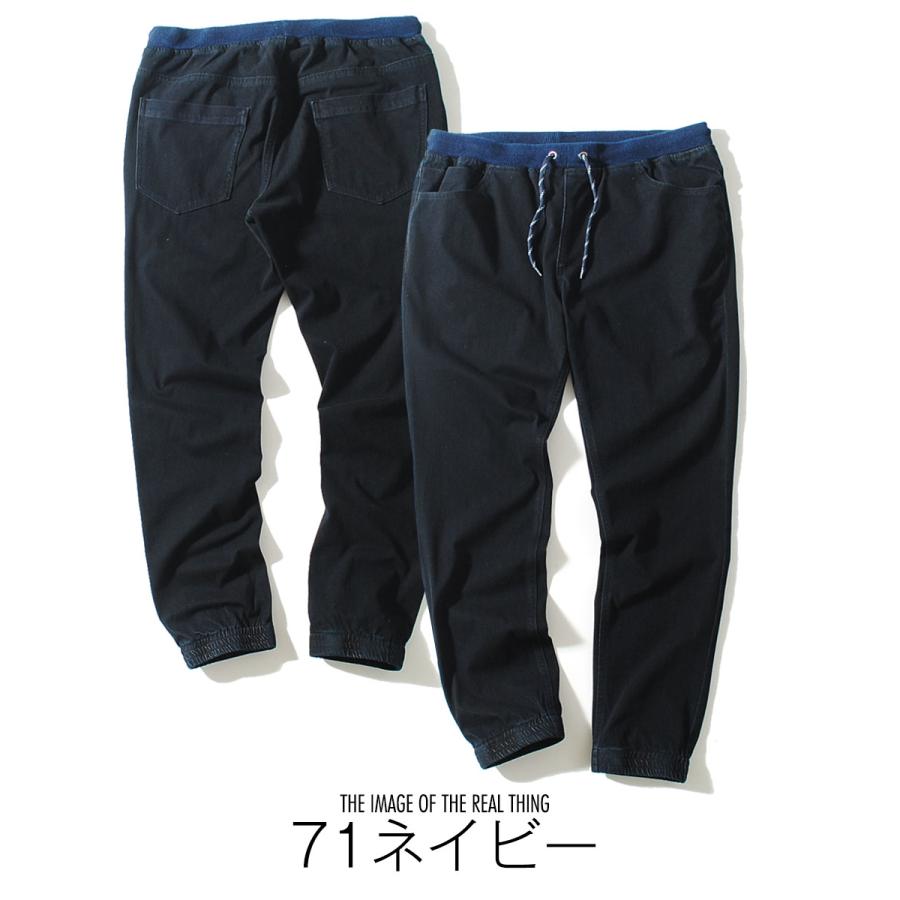 ジョガーパンツ アイスマックス カットデニムパンツ ストレッチデニム