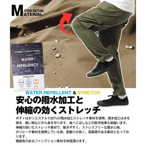 カーゴパンツ メンズ ファンクションカーゴ ストレッチ