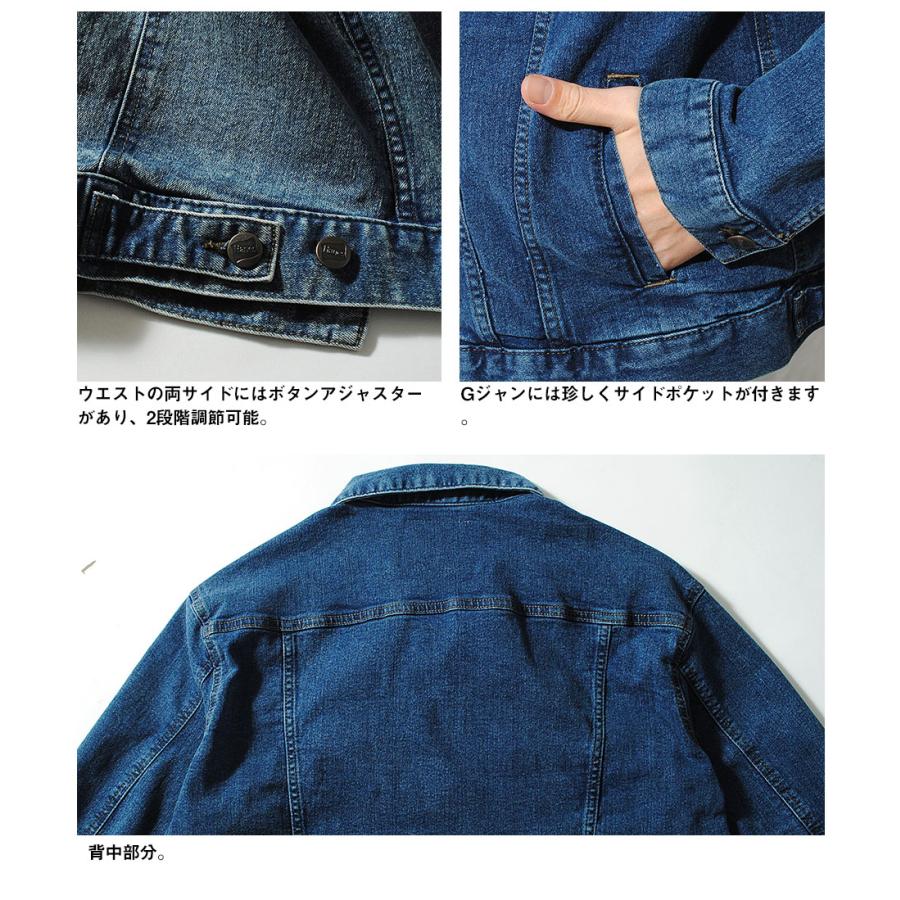 Hanes（ヘインズ） デニムジャケット Gジャン 3rdタイプ ストレッチ