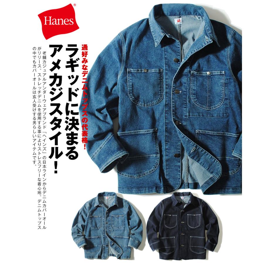 極美品 フレームワーク デニムジャケット テントライン カバーオール