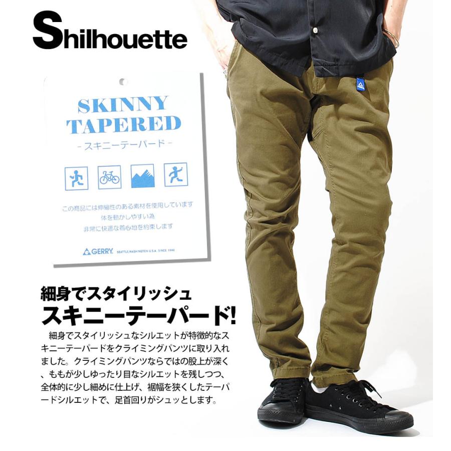 クライミングパンツ Gerry ジェリー ブランド メンズ パンツ ストレッチ スキニー ストレッチ パンツ デニム スリムパンツ キャンプ キャンプパンツ 07 5330 5910 Re Ap 通販 Yahoo ショッピング