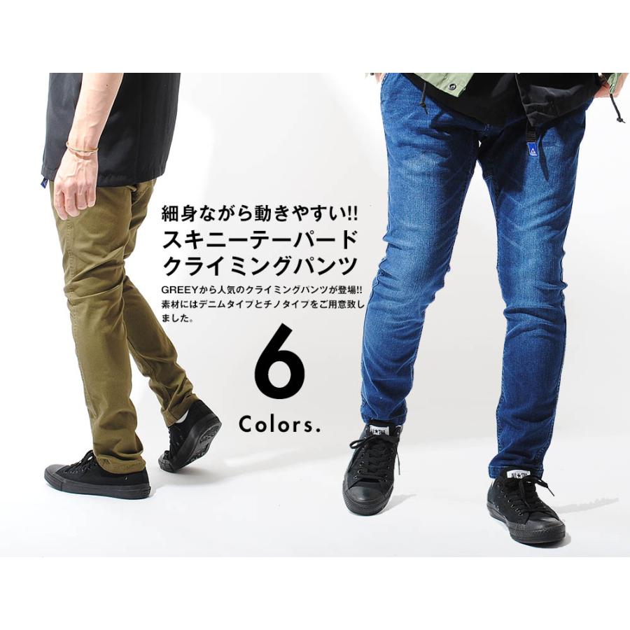 GERRY クライミングパンツ ジェリー ブランド メンズ パンツ GERRY クライミングパンツ ジェリー ブランド メンズ パンツ