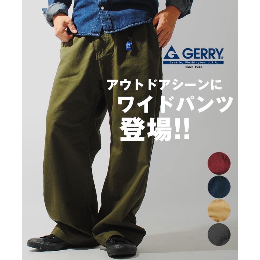 GERRY（ジェリー） メンズ ワイド クライミングパンツ コットン100