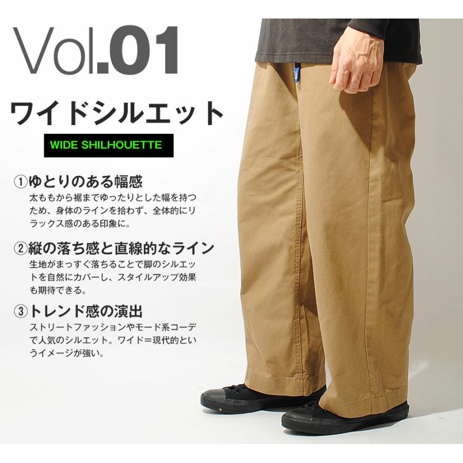 GERRY（ジェリー） メンズ ワイド クライミングパンツ コットン100