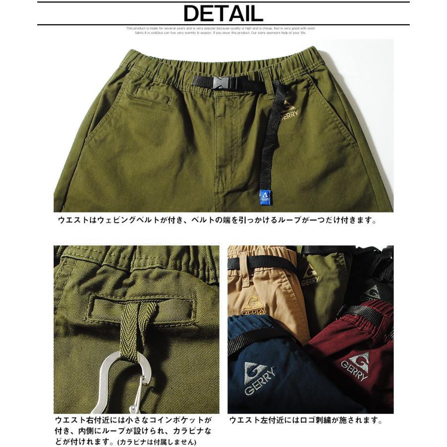 GERRY（ジェリー） メンズ ワイド クライミングパンツ コットン100
