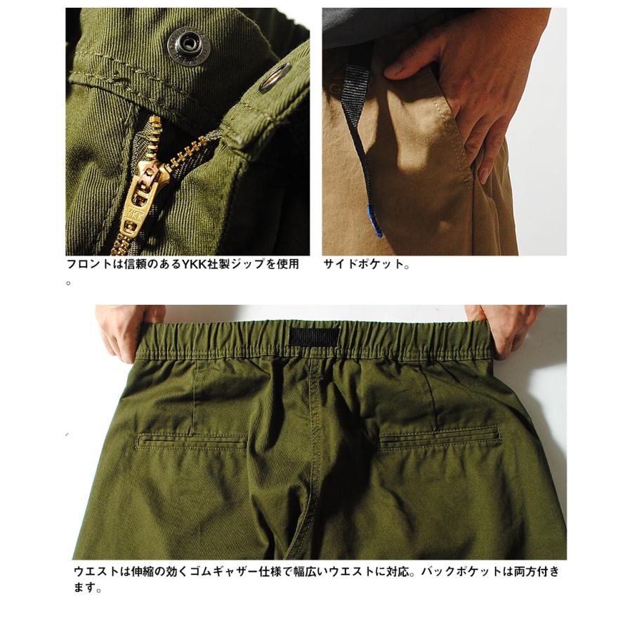 GERRY（ジェリー） メンズ ワイド クライミングパンツ コットン100