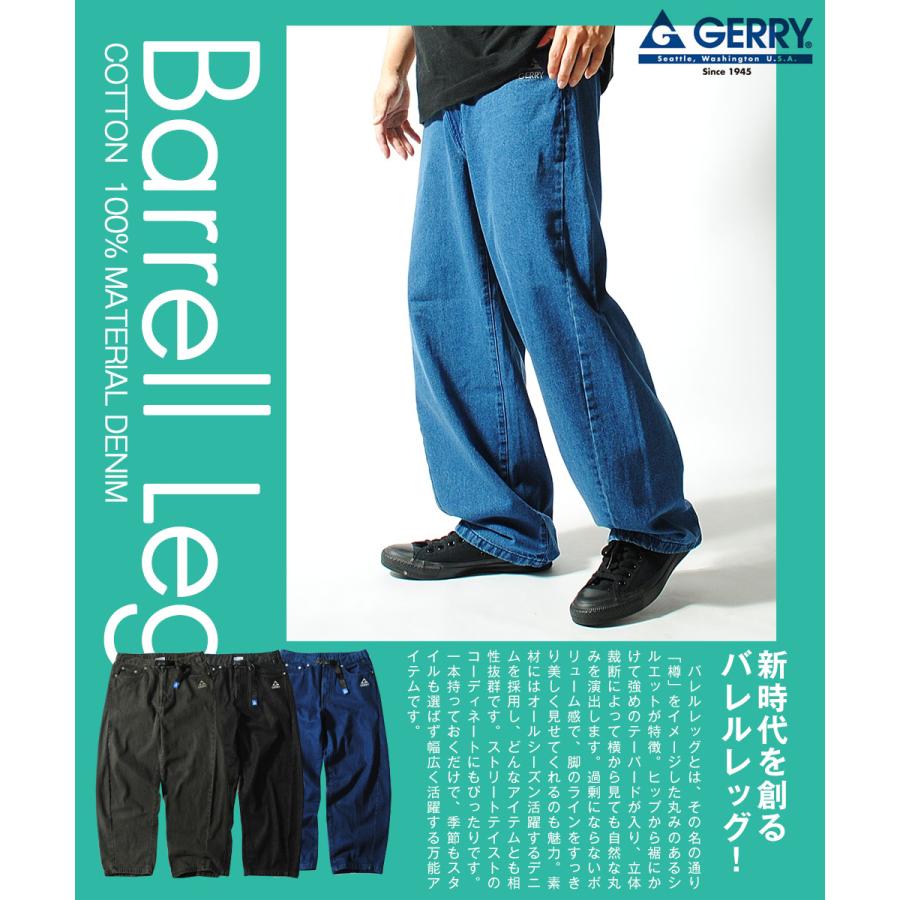 GERRY（ジェリー） デニム バレルレッグパンツ メンズ レディース ユニ