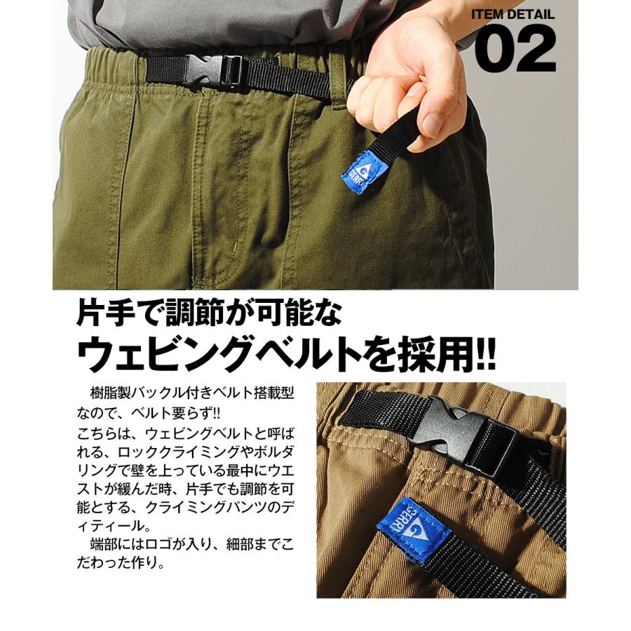 GERRY（ジェリー） クライミングベイカーパンツ メンズ ワイド