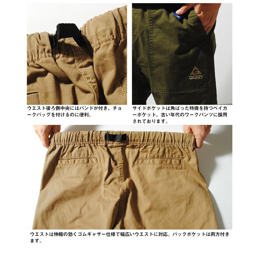 GERRY（ジェリー） クライミングベイカーパンツ メンズ ワイド