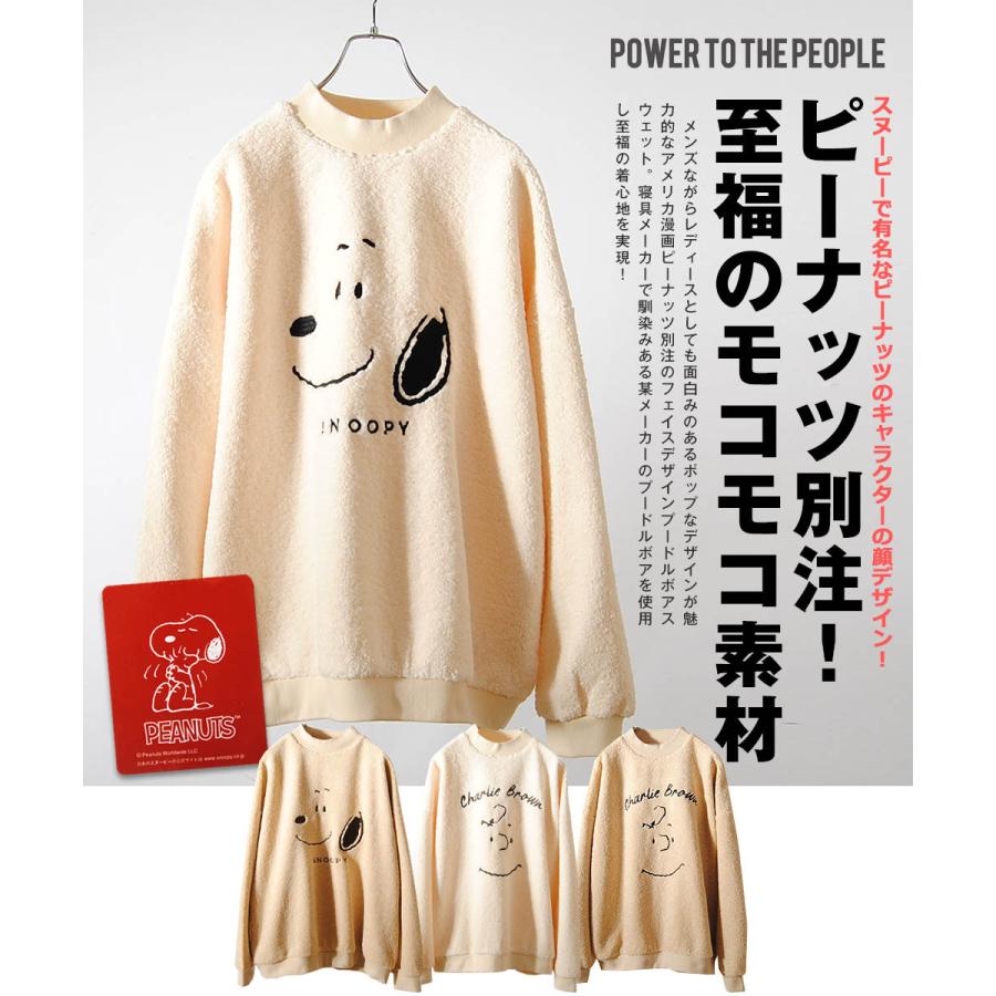 ピーナッツ別注 フェイス刺繍プードルボアプルオーバー スウェット モックネック スヌーピー チャーリーブラウン モコモコ ふわふわ 部屋着 Y Re Ap 通販 Yahoo ショッピング