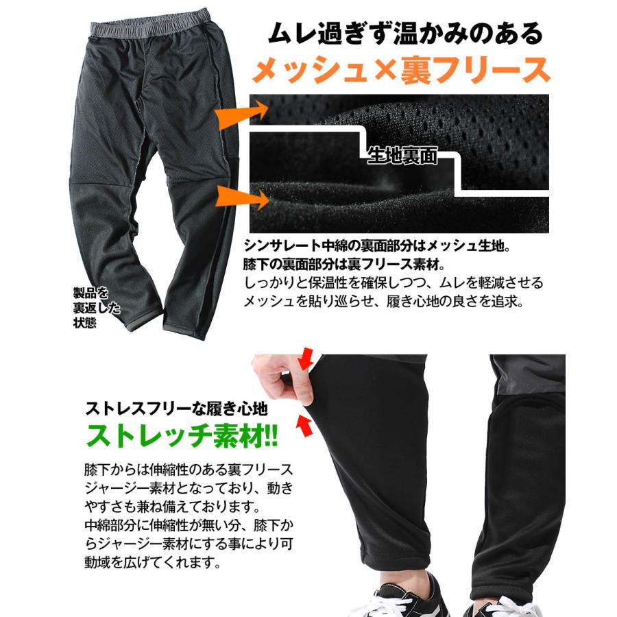 GERRY（ジェリー） トラックパンツ 中綿パンツ ストレッチ 撥水加工 高