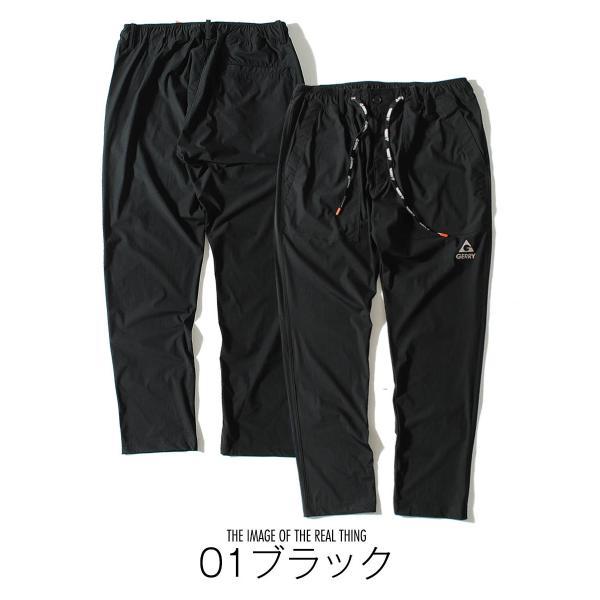 GERRY（ジェリー） ジャージパンツ ベイカーパンツ アイスマックス