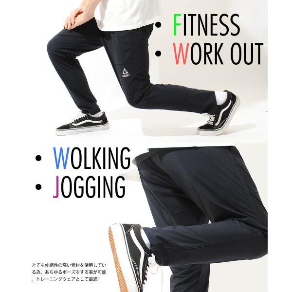 GERRY（ジェリー） ジャージパンツ ベイカーパンツ アイスマックス