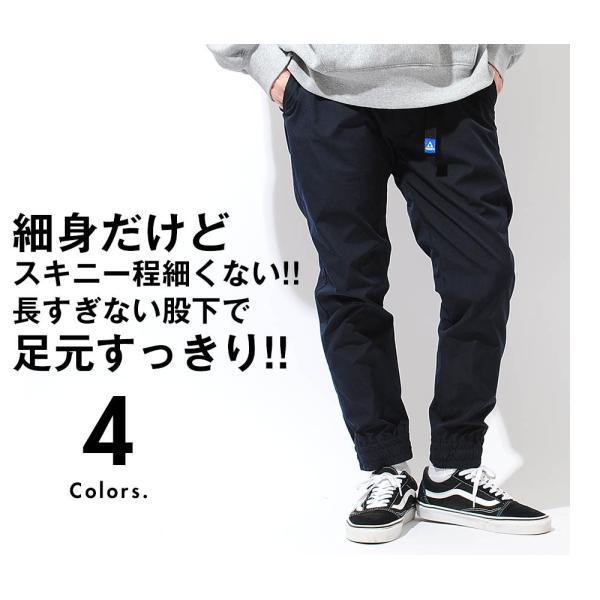 GERRY（ジェリー） ストレッチジョガーパンツ ブランド キャンプ 長