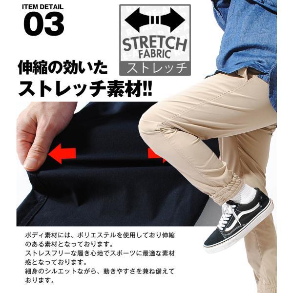 ストレッチジョガーパンツ gerry ジェリー ブランド キャンプ 長
