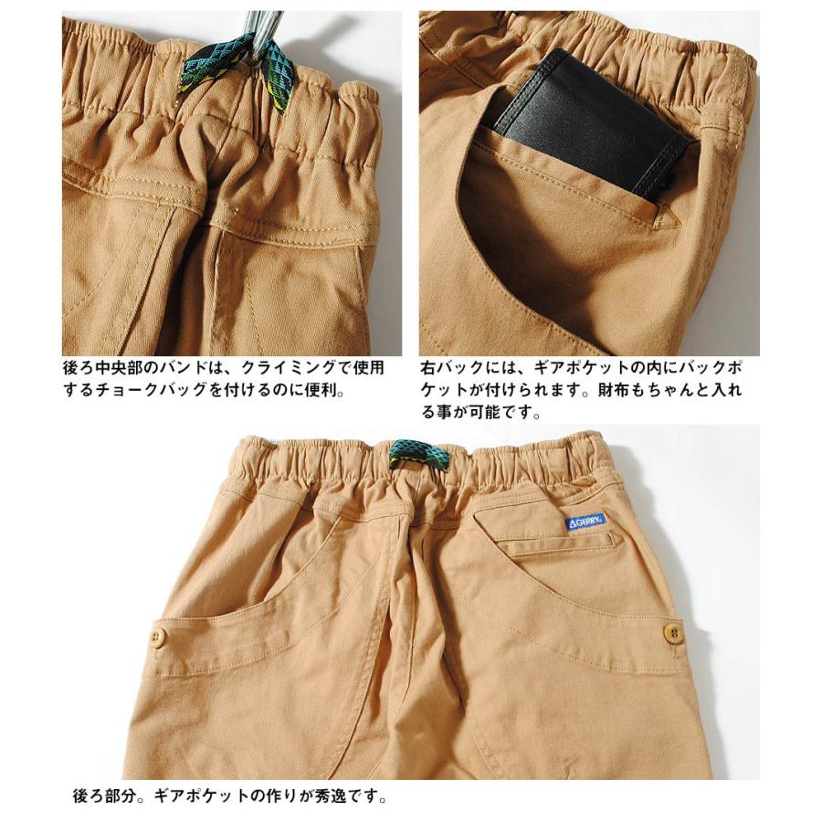 ギアパン gerry ジェリー キャンプパンツ クライミングパンツ デニムパンツ アウトドア用 ストレッチ キャンプ用 ワークパンツ 作業着 作業パンツ|re-ap|12