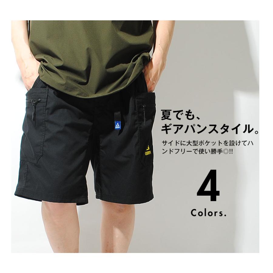 GERRY ギアショーツ メンズ ジェリー T/Cウェザー ショート