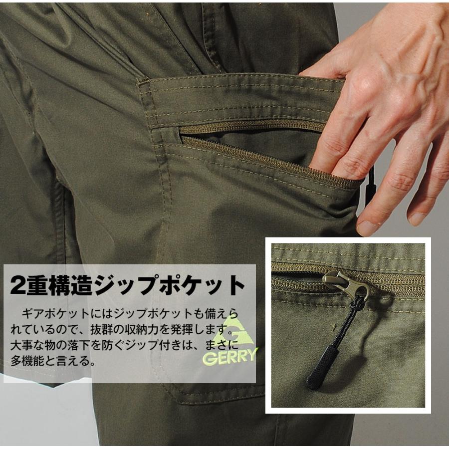 完全受注販売 サイドジャガードキリカエパンツ HARE（ハレ）の