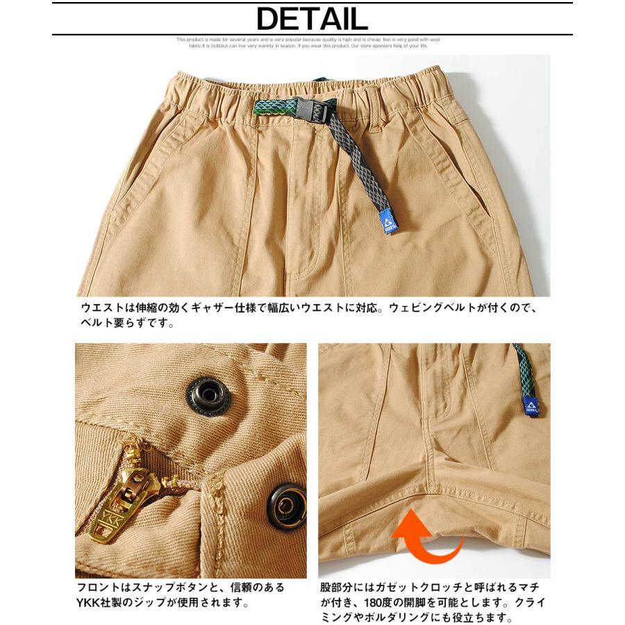 GERRY ワイドテーパード ベイカーパンツ gerry ジェリー GERRY ワイドテーパード ベイカーパンツ gerry ジェリー