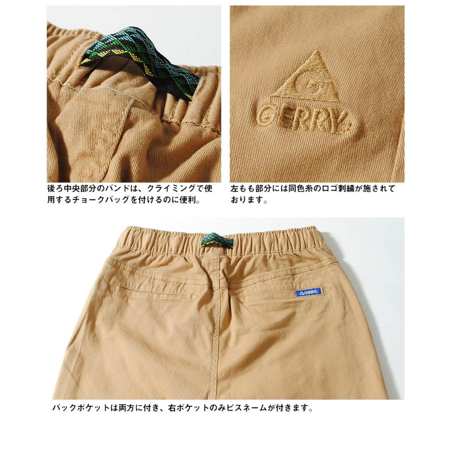 GERRY ワイドテーパード ベイカーパンツ gerry ジェリー GERRY ワイドテーパード ベイカーパンツ gerry ジェリー