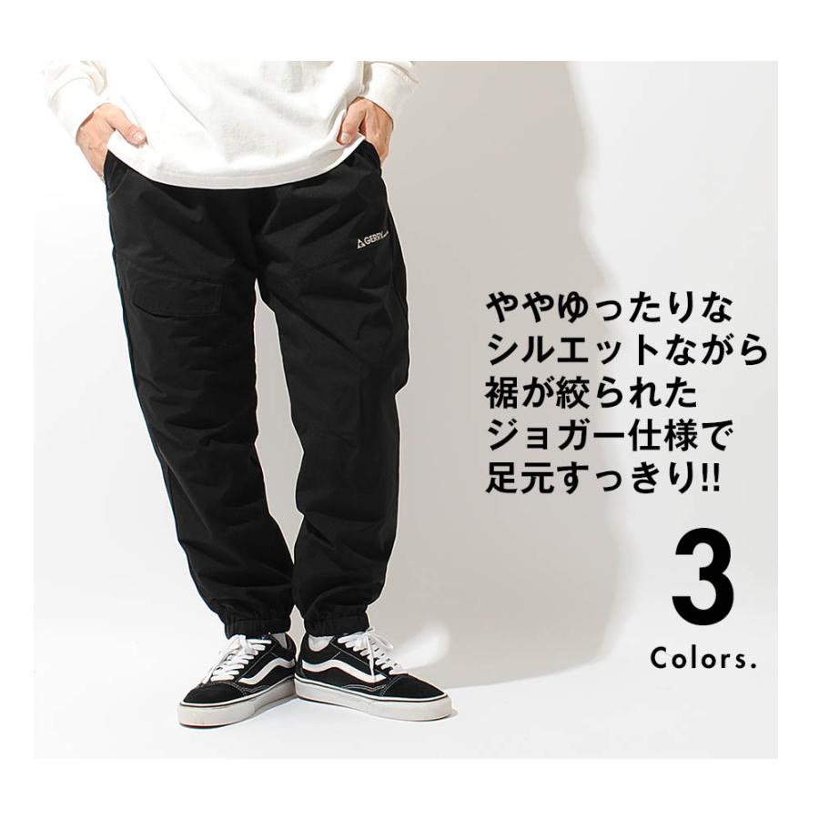 GERRY（ジェリー） ジャージパンツ ブランド ジョガーパンツ 裏