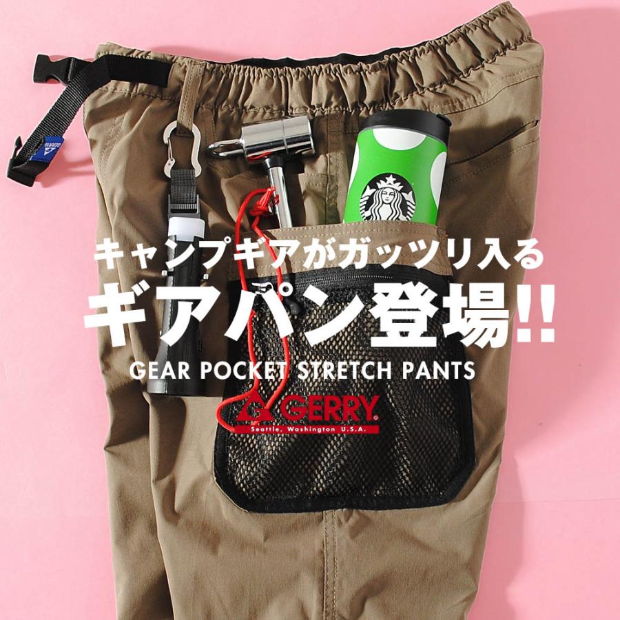 GERRY ギアパン 撥水加工 gerry ジェリー ギアポケット カーゴ GERRY ギアパン 撥水加工 gerry ジェリー ギアポケット カーゴ