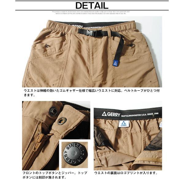 GERRY バギーズショーツ gerry ジェリー ブランド メンズ バギー