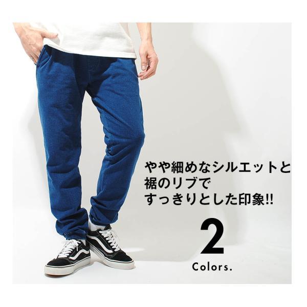 GERRY（ジェリー） インディゴ裏毛スウェット ジョガーパンツ