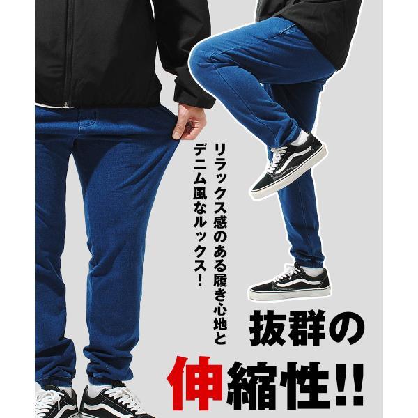 IRIE スウェットパンツ　サイズM パイルスウェットパンツ[United Athle 5017]｜オリジナル